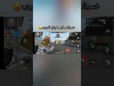 أسرع قيم مسدسات بعد التحديث الجديد خسرناهم بأقل من 30 ثانيه فري فاير