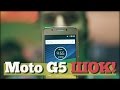 Шокирующая правда о Moto G5 - ты НЕ заснешь!