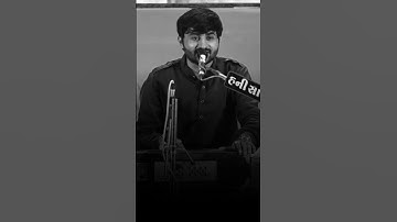 રક્ષાબંધન ભાઇ બહેન નો પ્રેમ | Devayat Khavad New Status 2024 | #havajonibethak #devayatkhavad