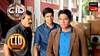 Download Lagu Poisonous Medicine | CID Movies | 27 Aug 2025 MP3 Download Lagu Poisonous Medicine | CID Movies | 27 Aug 2025 MP3