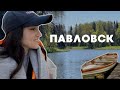 ПАВЛОВСК! Невероятной красоты парк и дворец ТОП лучших мест Санкт-Петербурга