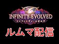 ルムマ配信 秘術W vs spiciesロイヤル 【シャドバWB】