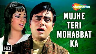 Mujhe Teri Mohabbat Ka | Rajendra Kumar, Sadhana | Aap Aye Bahaar Ayee | Lata Mangeshkar, Mohd Rafi