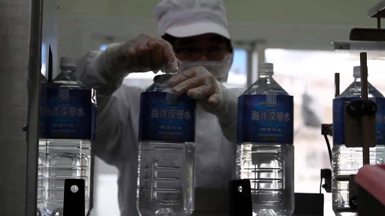 Kume Island Deep Sea Drinking Water YouTube