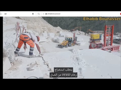 لماذا رخام كلكتا باهظ الثمن      