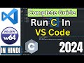How To Run C Program In VS code | Vs code setup For C | Install MingW Compiler In Vs code 2024