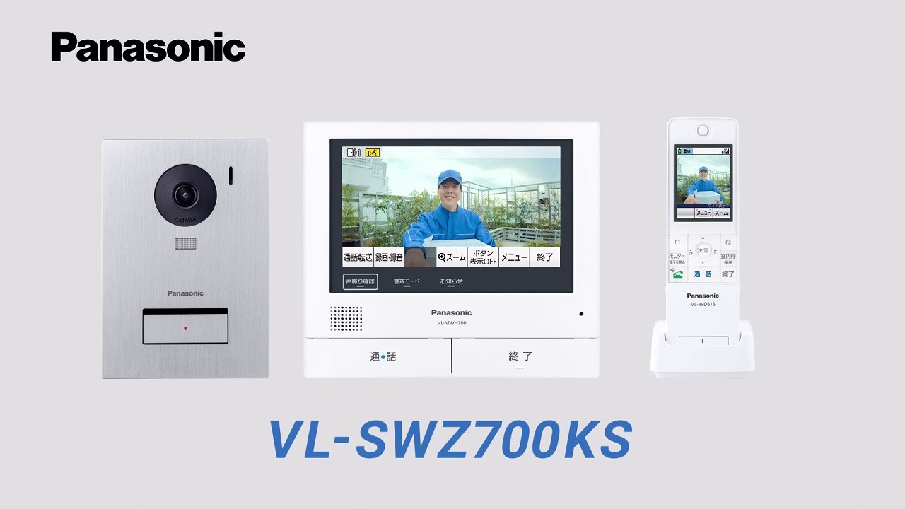 熱販売 Panasonic 外でもドアホン VL-SWD505KS