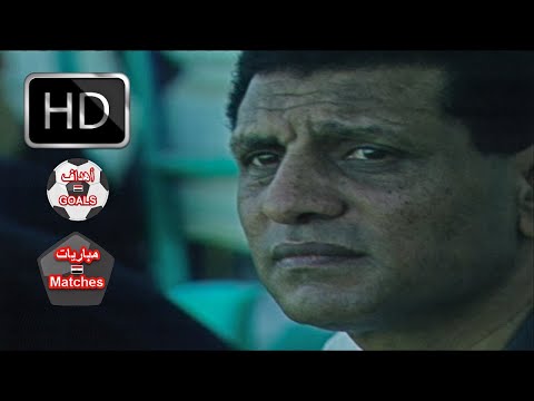 بلدية المحلة و الهلال السوداني 4 2 كاس الكؤوس الافريقية 2003 ريمونتادا بلدية المحلة