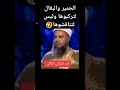الحمير والبغال لتركبوها وليس لتناقشها 
