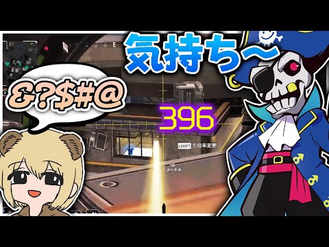 一生Mondoがわからない話をするソバルトと1人クレーバーで気持ちよくなるMondo【エーペックス/APEX】