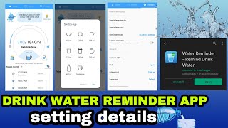 HOW TO USE DRINK WATER REMINDER APP//DRINK WATER REMINDER APP screenshot 4