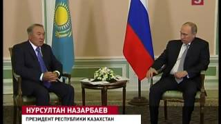 Россия и Казахстан подписали договор о сотрудничестве Россия и Казахстан подписали договор о сотрудничестве