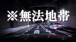 Tokyo Highway Loop | Driving Downtown | thru C1 Tokyo Metropolitan Expressway vol.2