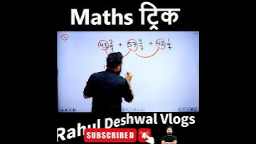 Simplification Maths Tricks #Maths Trick || Maths By Rahul Deshwal |Maths #Shorts​ #Tricks