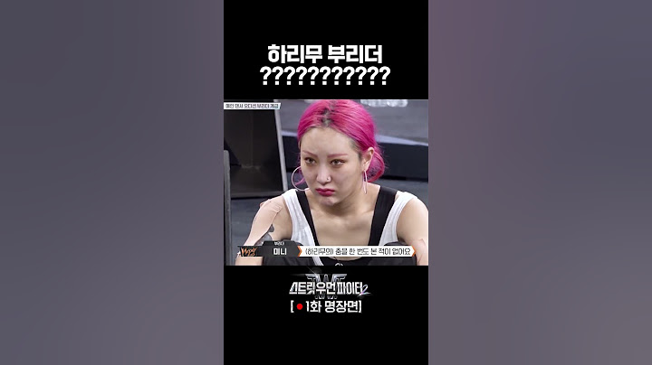 고참 언니들 사이에서 멋진 춤을 보여준 막내 #스트릿우먼파이터2