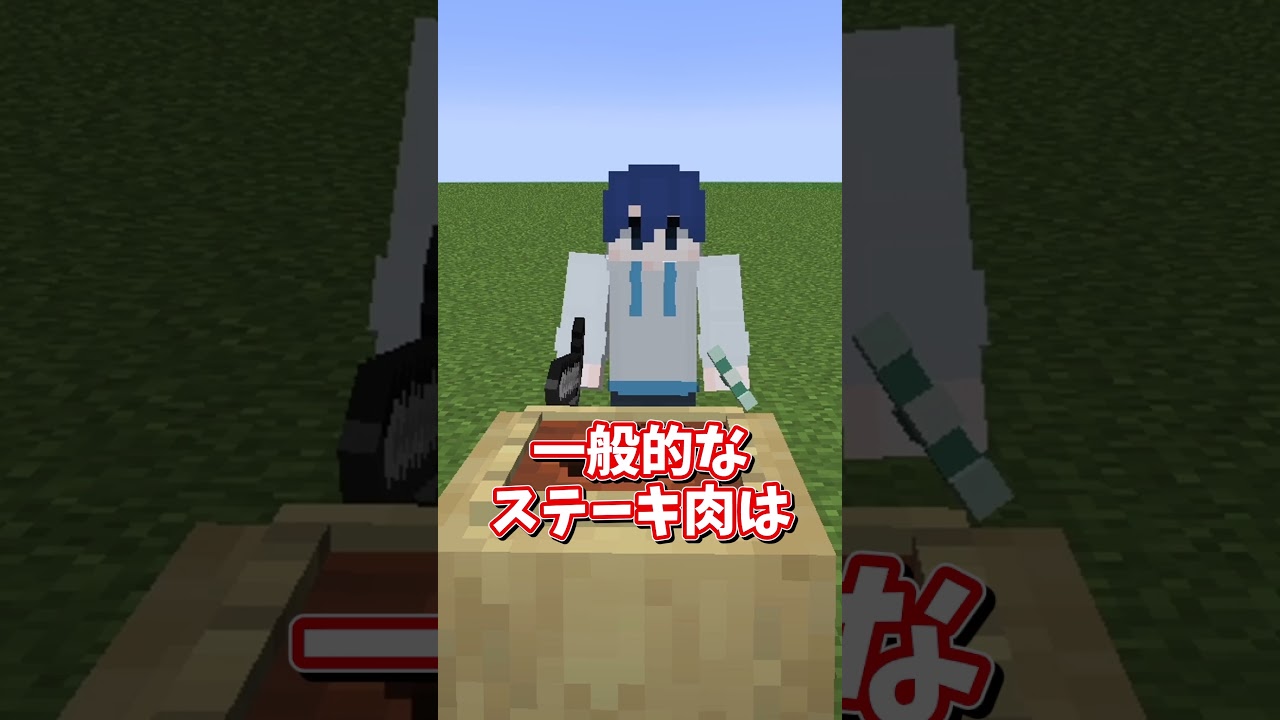 このステーキ、実はとんでもなく重たいんです。 