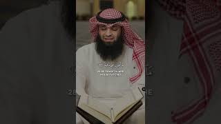 Фахад Мутаири I Аль-Хакка.