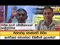 එප්පාවල|sin