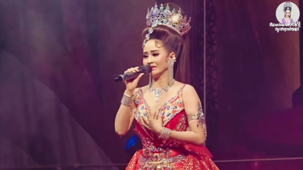 ดวงจันทร์ไม่มี - ดวงเก้า #ฟ้ามุ่ย เรื่องนางพญาฟ้ามุ่ย