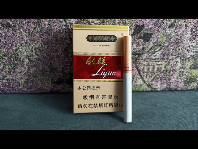 Liqun Red Cigarettes from China 🇨🇳