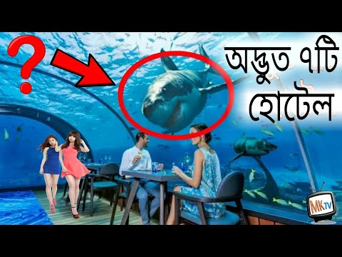 ভিডিও: বারমুডার সেরা হোটেল