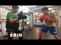 木村蓮太朗選手のミット打ち！