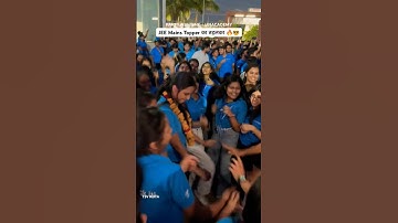 JEE Mains Topper का तगड़ा Dance 🔥😎 Result Celebration 2024 #jeemainsresult #kota #unacademy