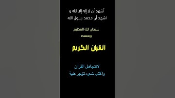 تلاوة هادئة||#اكسبلور#القران_الكريم#لايك#ايات#تيك_توك#ترند#راحة_نفسية#القران#دويتو#تلاوات#explore