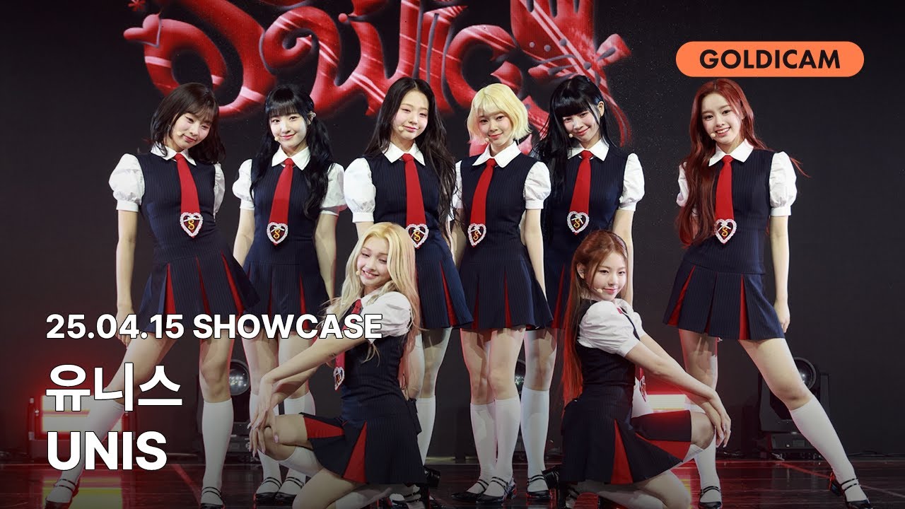 [GOLDIcam] 유니스 | UNIS | 쇼케이스 | 2025.04.15