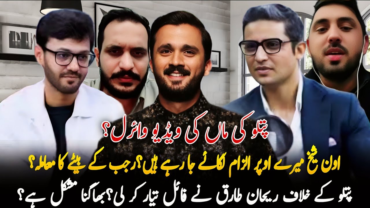 Shazahd Bhatti Ke Dhamki | Own Shaikh Mare Oper Ilzaam Laga rhe | Rajab Mr Pattlo Controversy 