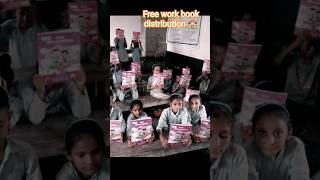 #workbook #govtschool #sarkarischool #viralshort #viralvideo #reels #trendingshorts #education #kid