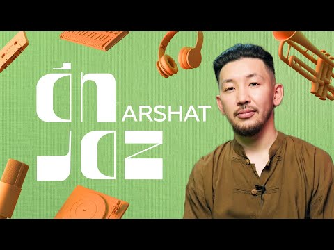 án jaz | ARShAT