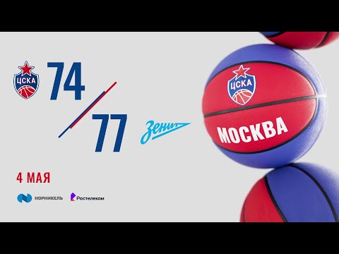 видео: #Highlights: CSKA Junior - Zenit-M