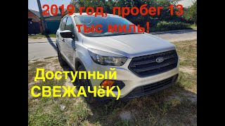 Приехал Ford Escape 2019 года за 12 тысяч в Киев - смотрим состояние - достоен ли такой вариант?