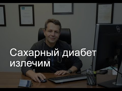 Видео: Защита работников здравоохранения от передачи инфекционных заболеваний: исследование партнерства между Канадой и Южной Африкой