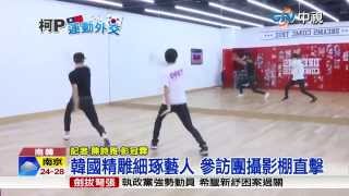 [ENGSUB] 20150716 SMROOKIES on Taiwan News cut