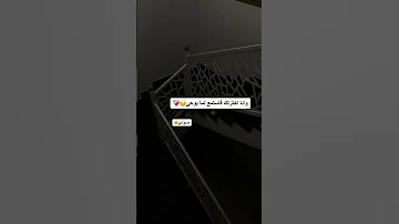الاية فالقلب سهيله ايمن صوتي ليبيا طرابلس وانا اخترتك فاستمع لما يوحىMP4 