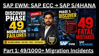 SAP EWM (Part 1): 49/1000  SAP ECC to SAP S/4HANA Migration 'Discover Phase' Migration Incidents !!
