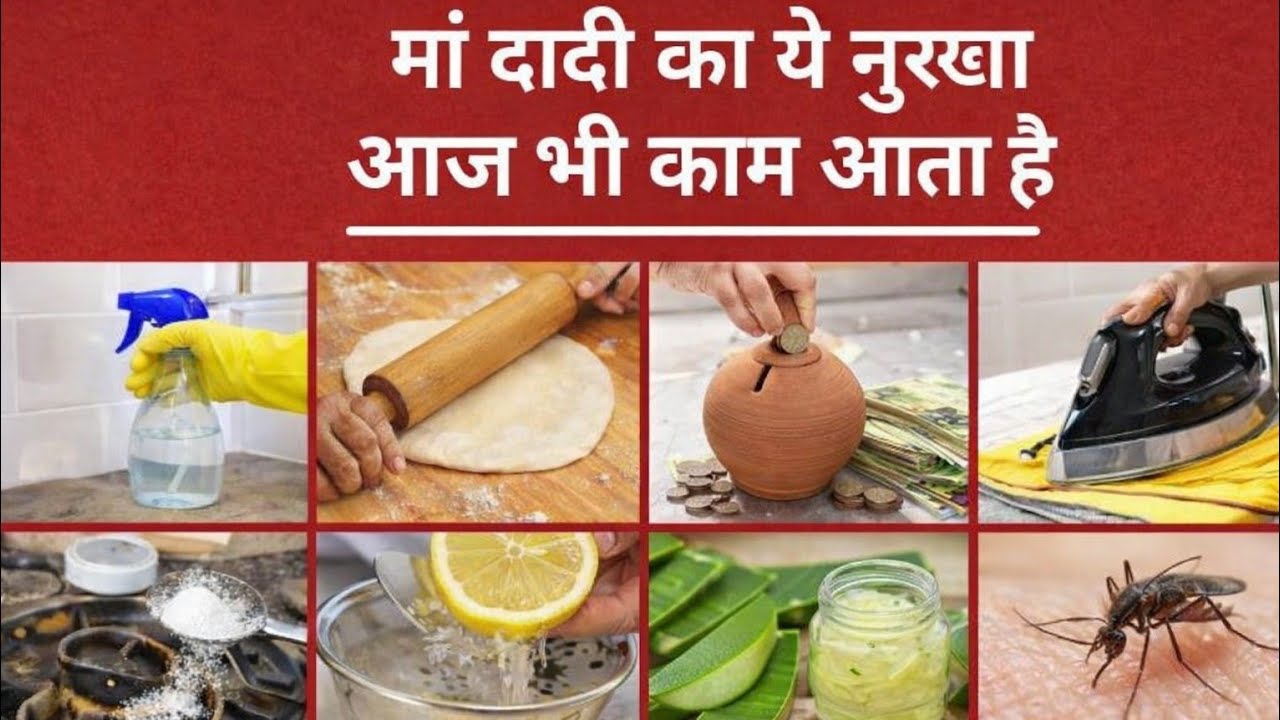 6 बहुत काम आने वाले किचन के टिप्स/ 7 Amazing kitchen tips and tricks in Hindi/Useful kitchen tips