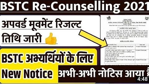 BSTC Counselling start 2021 / bstc upward movement result 2021 / bstc 2nd list college allotment /
