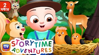 Download Lagu নতুন ক্ষুদে বনরক্ষক (The New Little Forest Ranger)- ChuChu TV Bangla Storytime Adventures Collection MP3 Download Lagu নতুন ক্ষুদে বনরক্ষক (The New Little Forest Ranger)- ChuChu TV Bangla Storytime Adventures Collection MP3