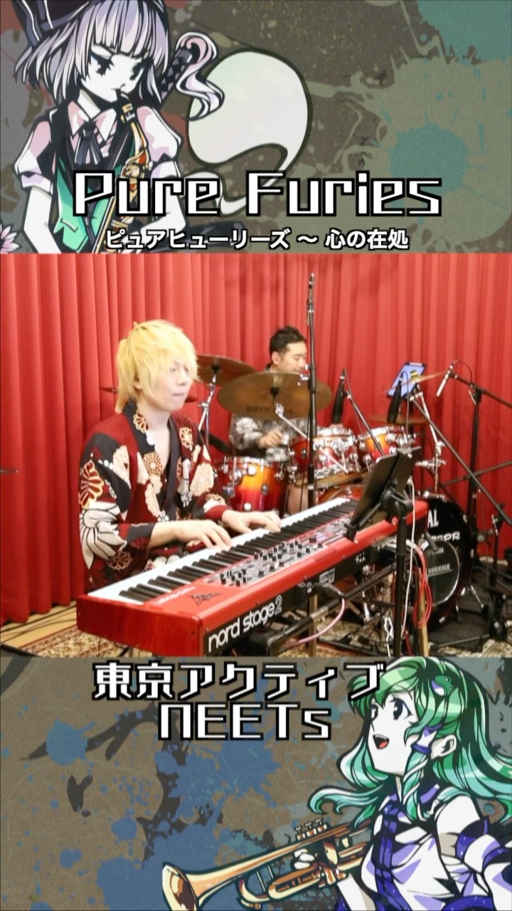 Tokyo Active NEETs - YouTube