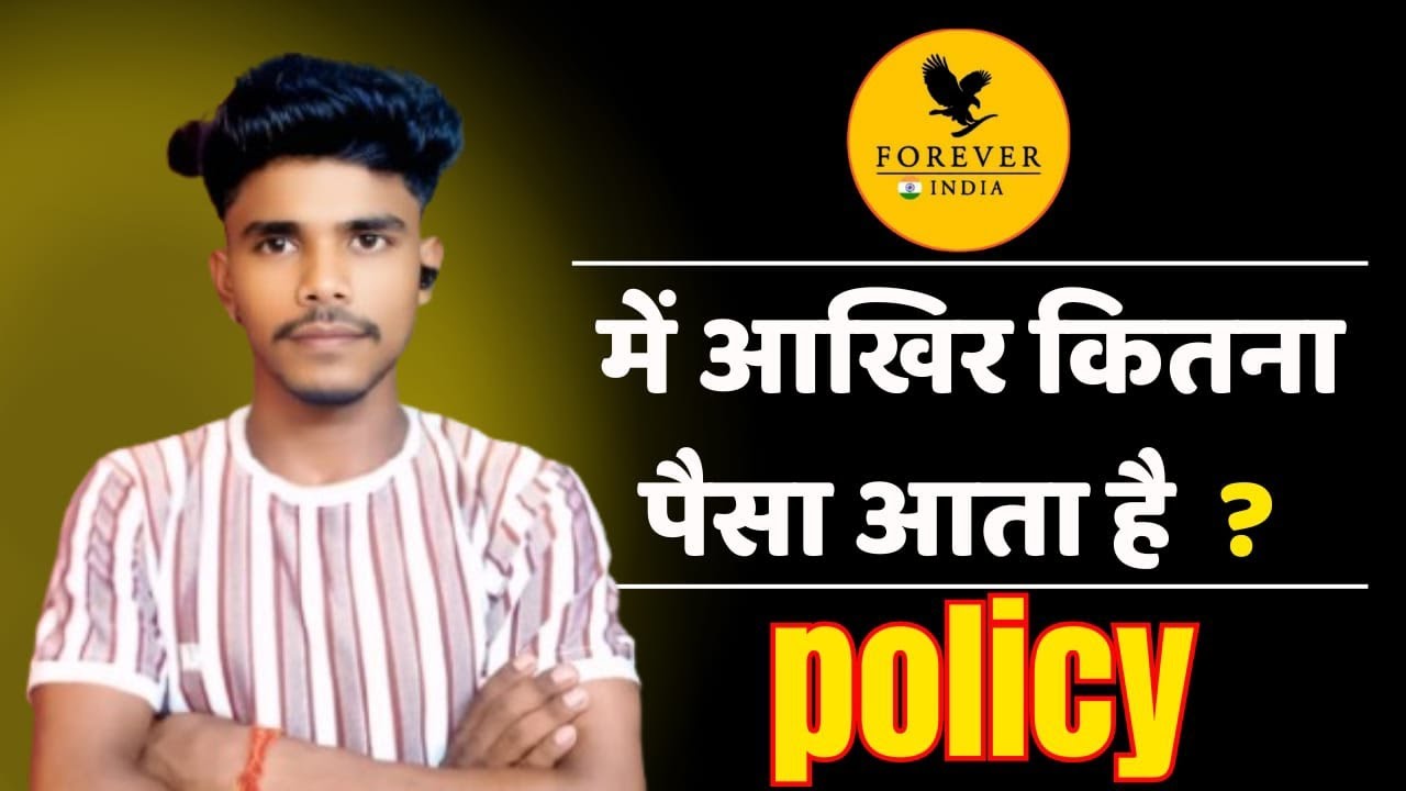 "Forever Living Mein Paise Kaise Aate Hain? | FLP Policy Full Explain 2025 | 
