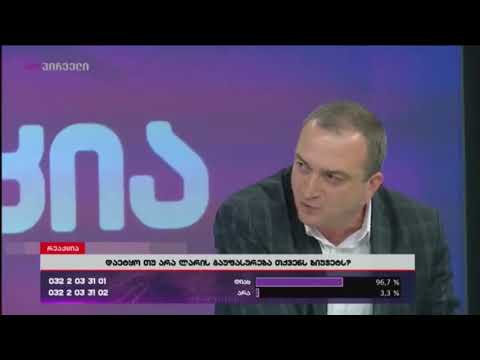 უმუშევრობის დონე 15-დან 11 პროცენტამდეა შემცირებული - ლევან კალანდაძე