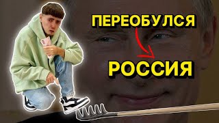 Я переобулся 🐔 Возвращаю деньги в Россию