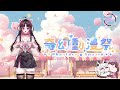 【直播預告】這是一隻預告片，敲爆你頭的那種