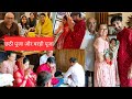 छठी पूजा और बरही पूजा | Dada Dadi aur Mama Mami k saath | New born celebration