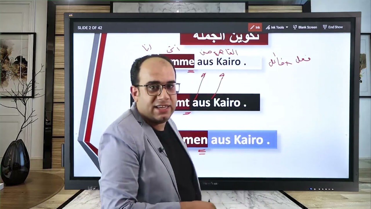 المحاضرة الاولى الجزاء الاول