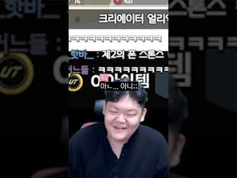 브라질 <strong>CB</strong> 레알마드리드 = ??????? #shorts #fc24