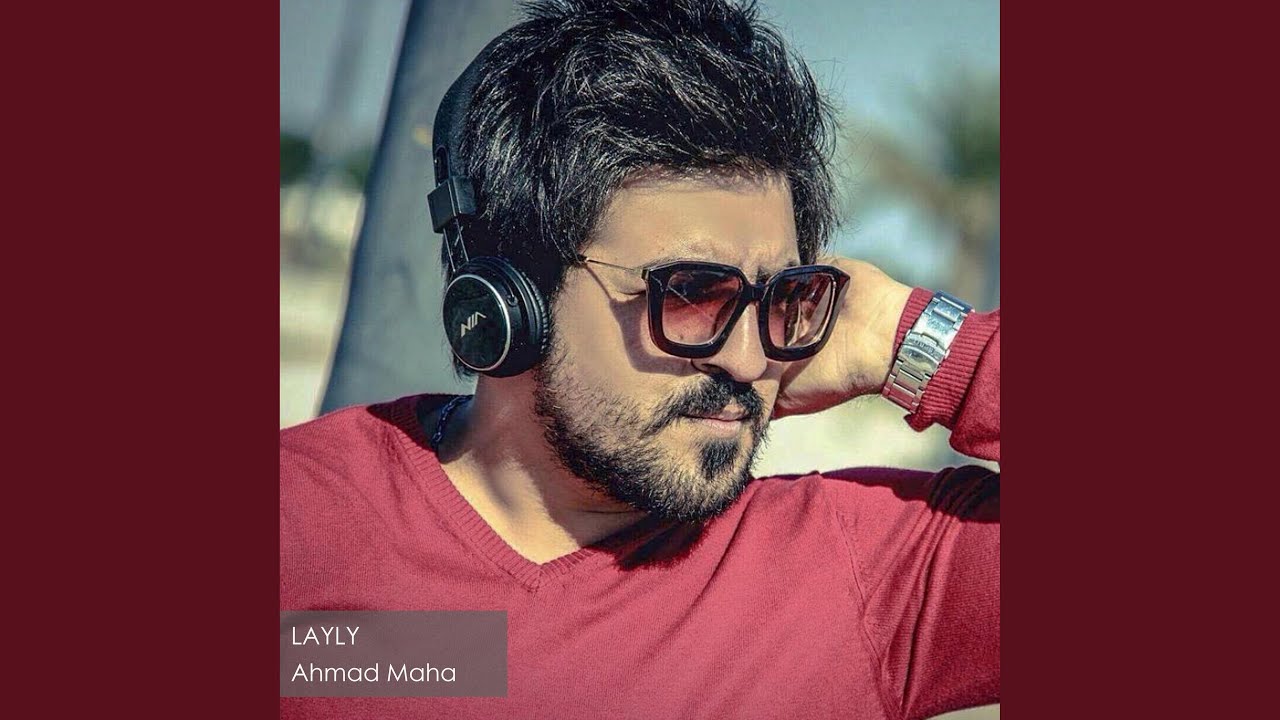 Watch Layly on YouTube Watch Layly on YouTube